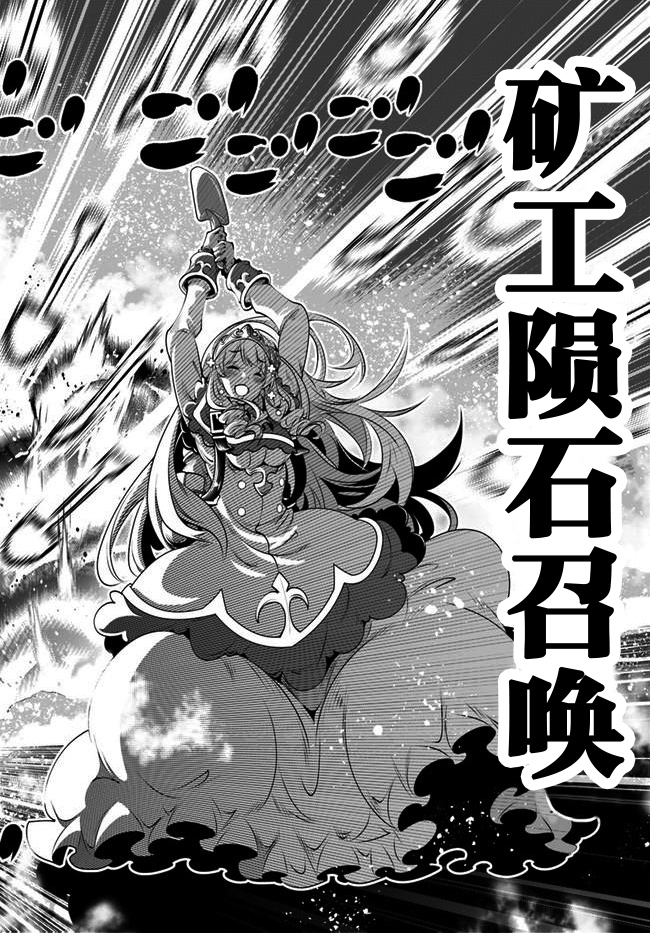 第15话21