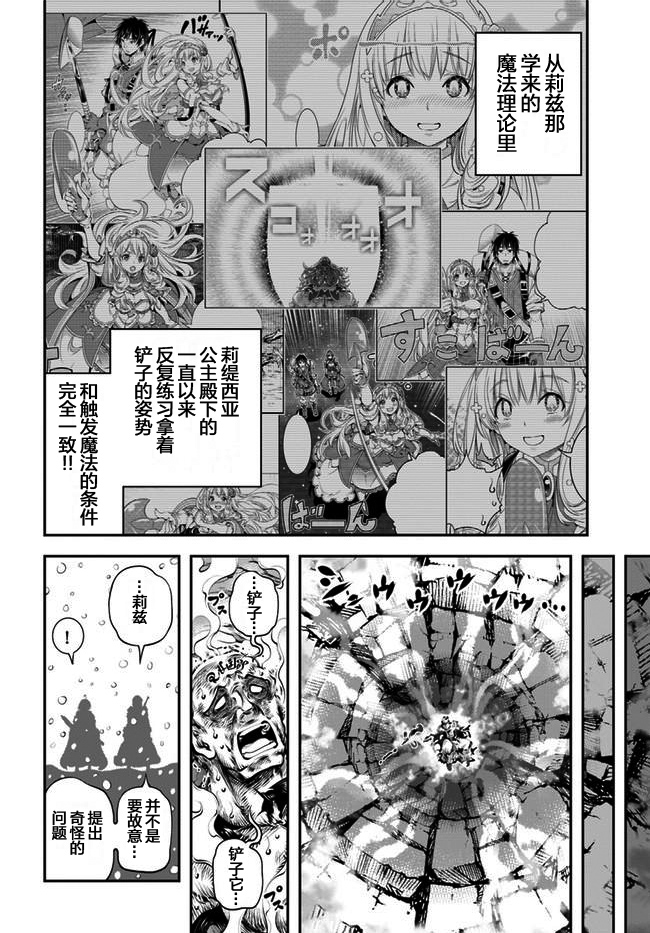 第15话25