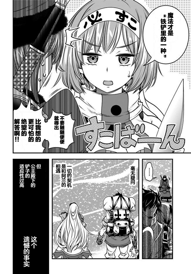 第15话27
