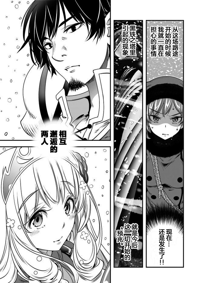 第15话28