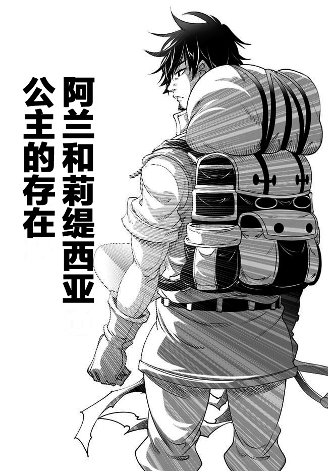 第15话29