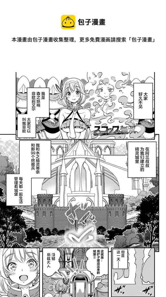 第16话0