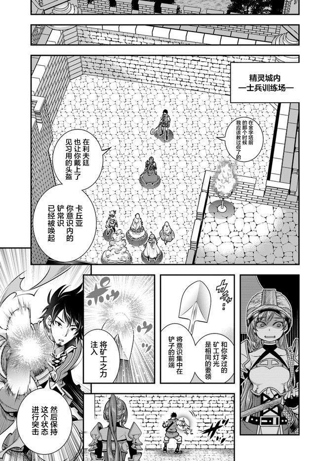 第16话10
