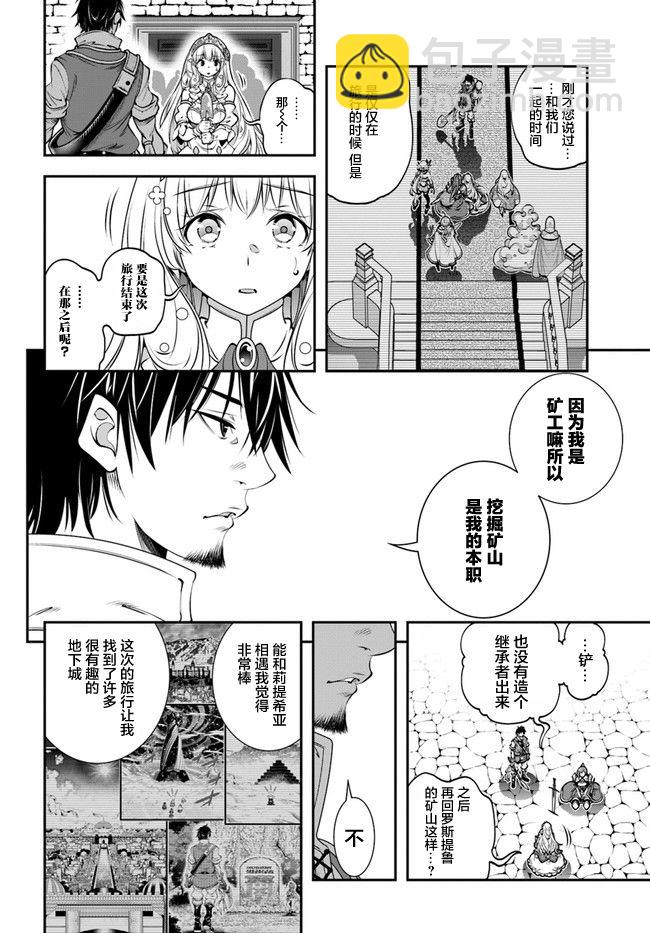 第16话14