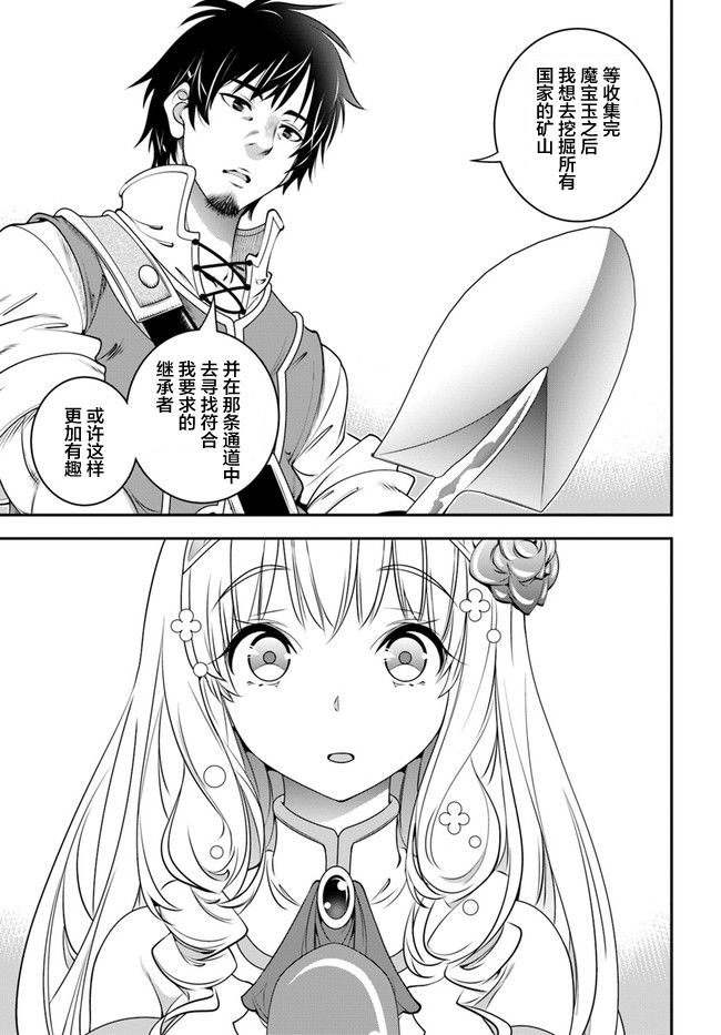 第16话15