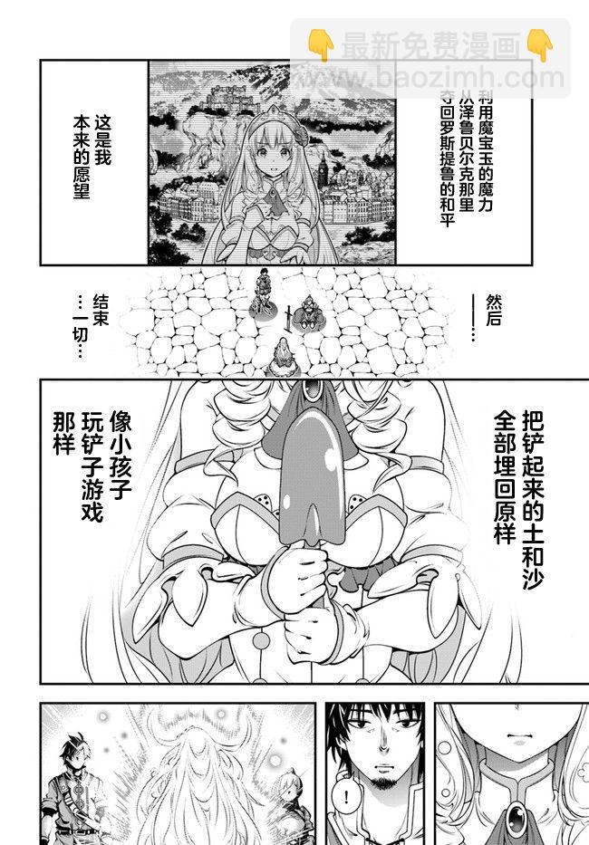 第16话16
