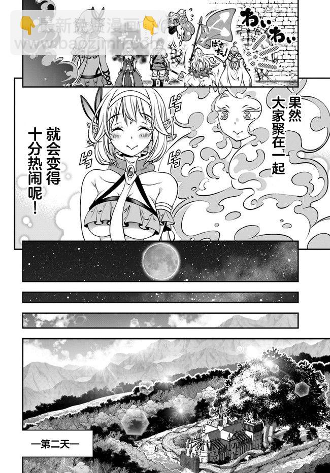 第16话22