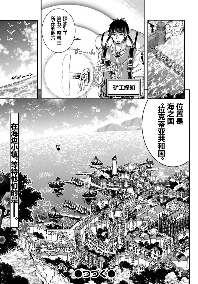 第16话23