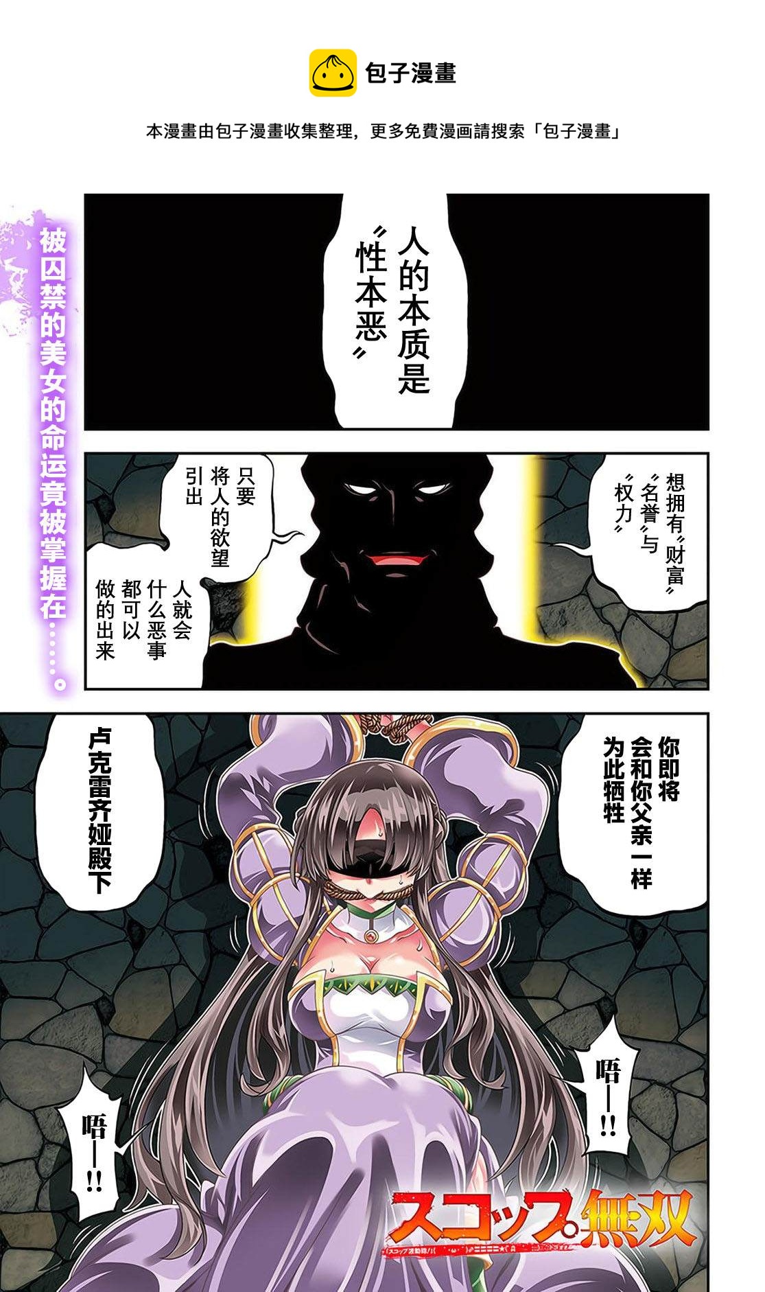 第17话0