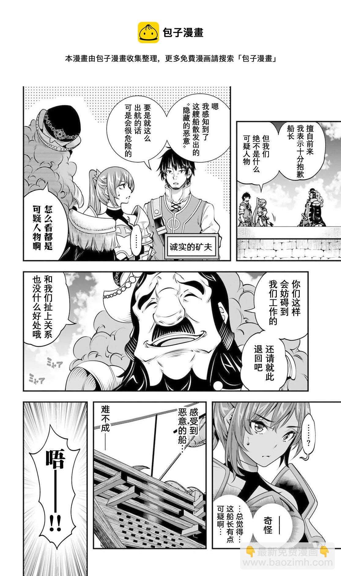 第17话12