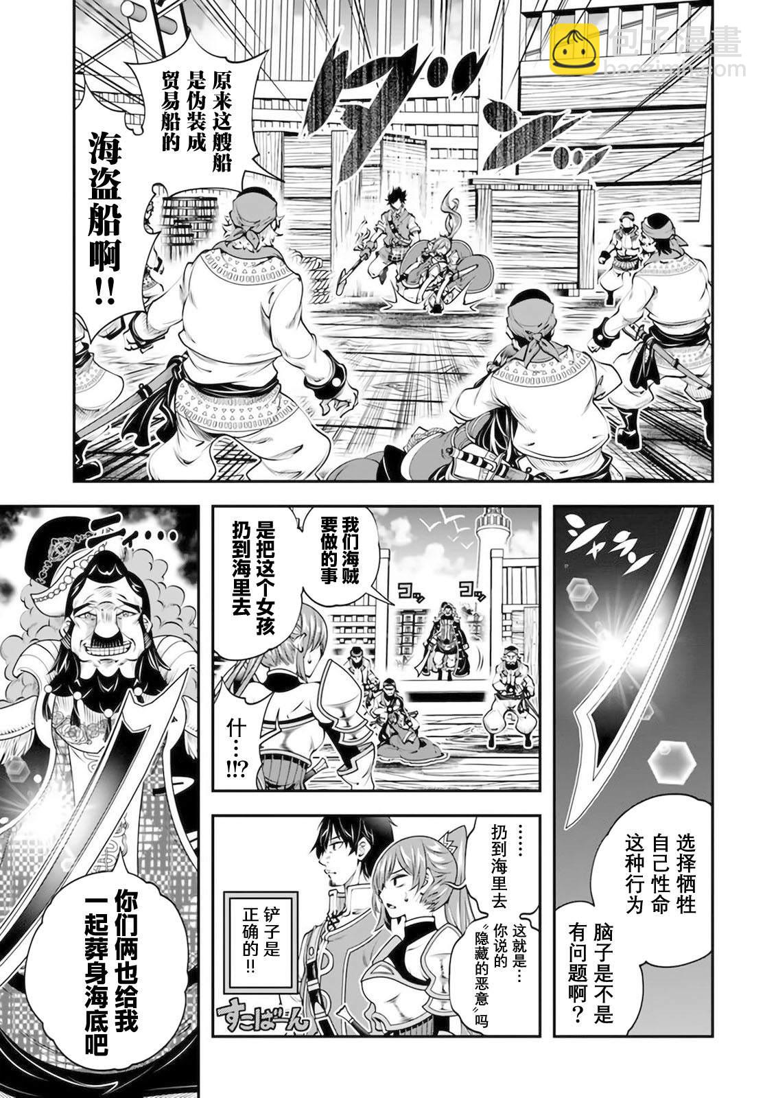 第17话15