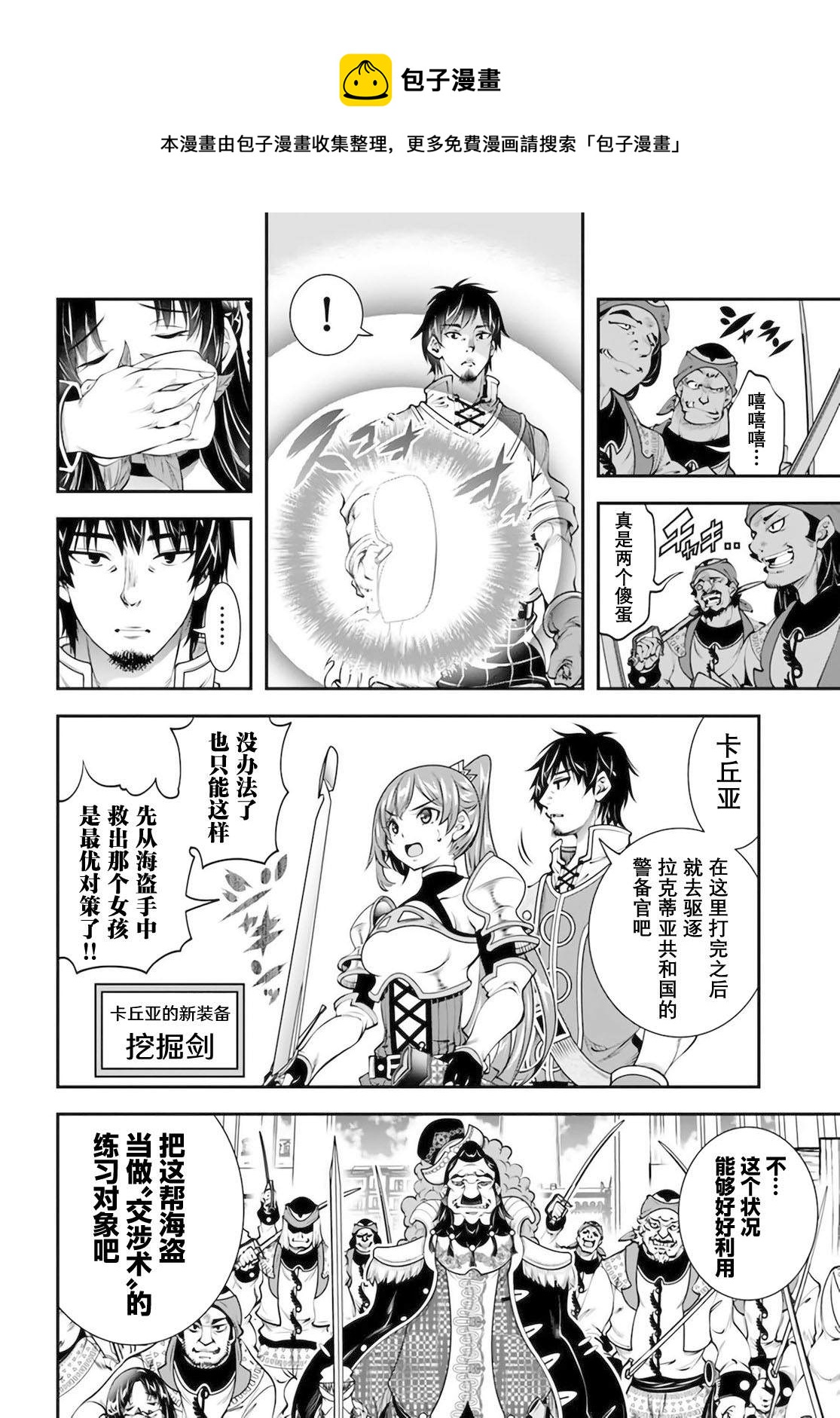 第17话16