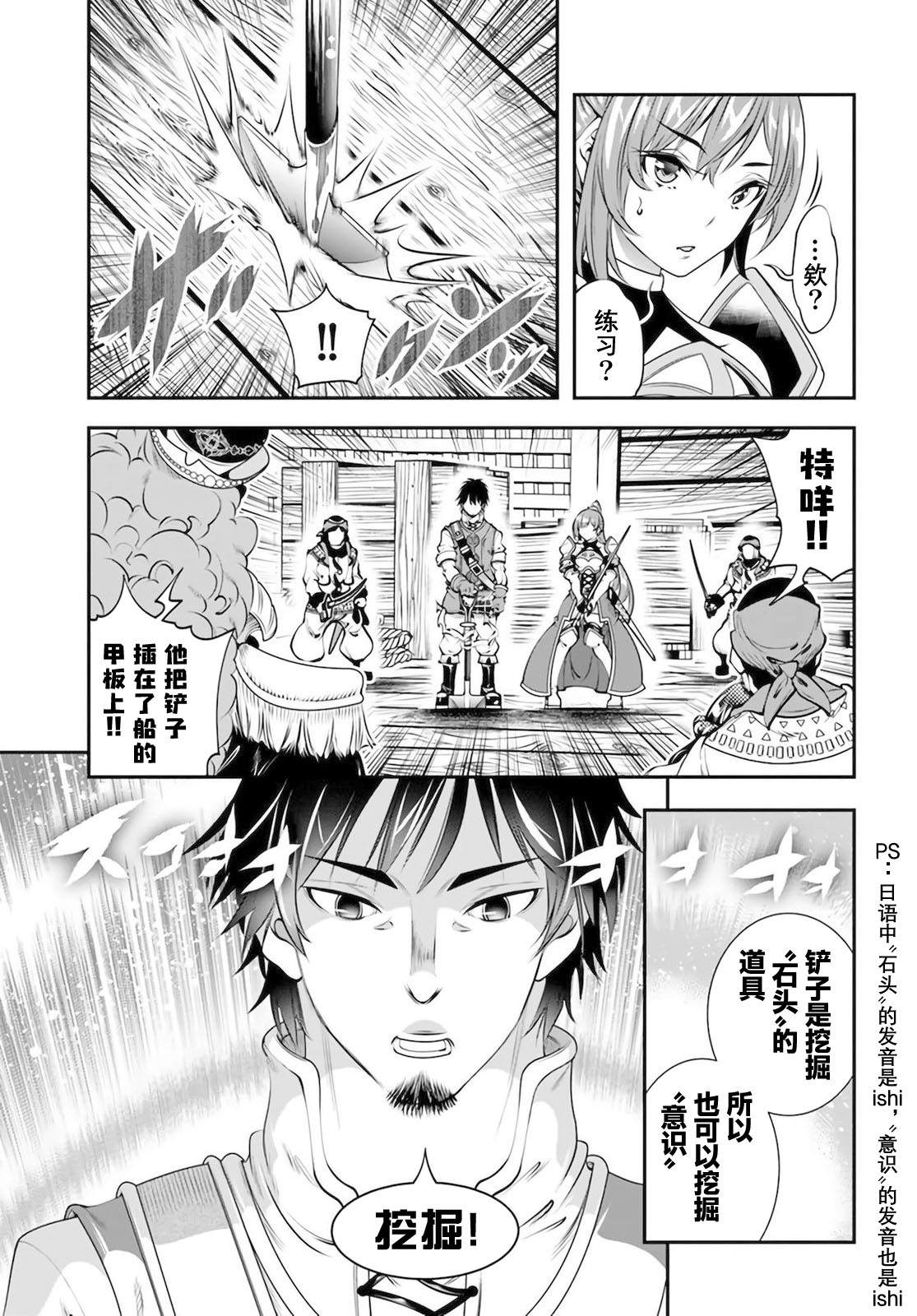 第17话17
