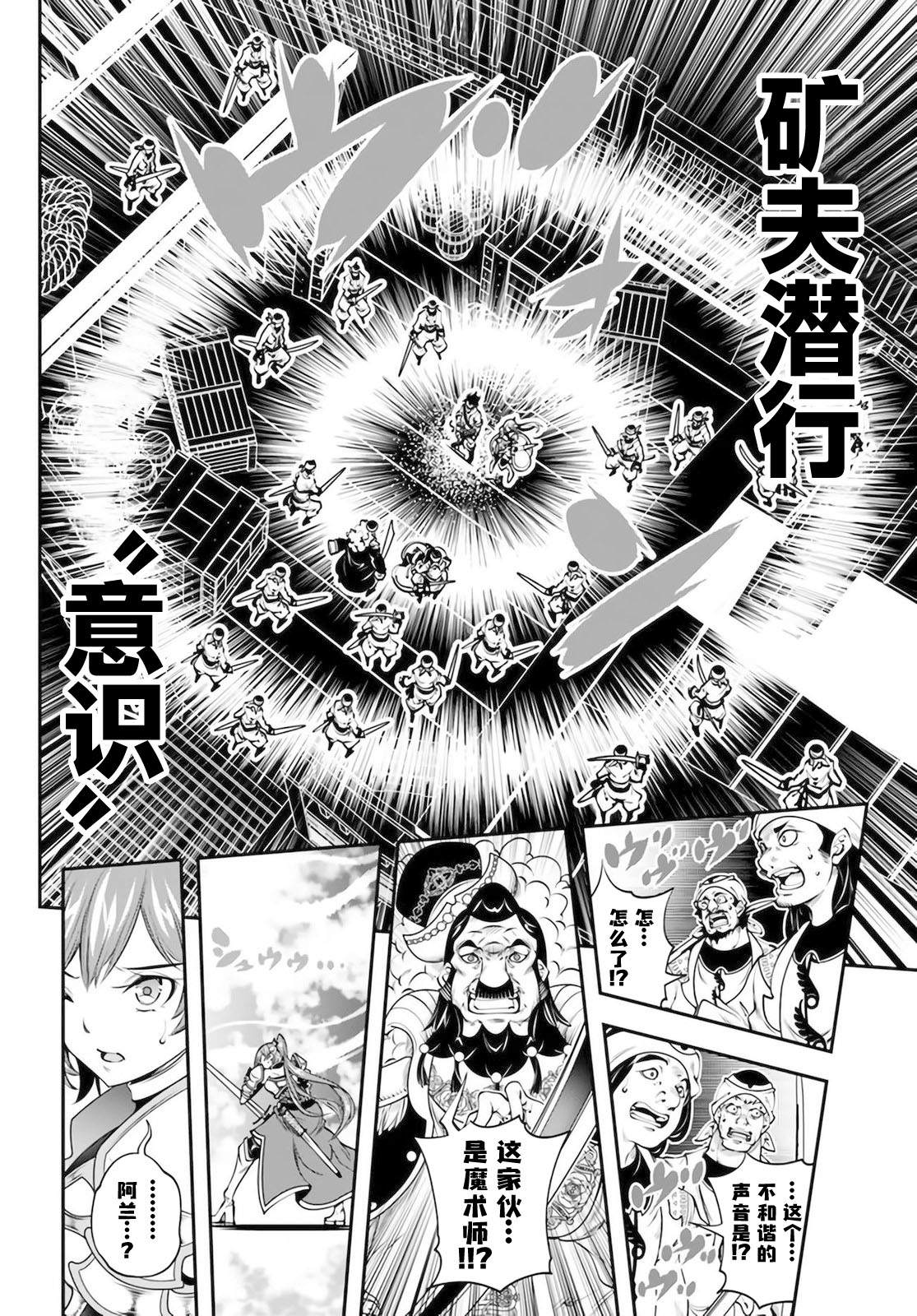 第17话18