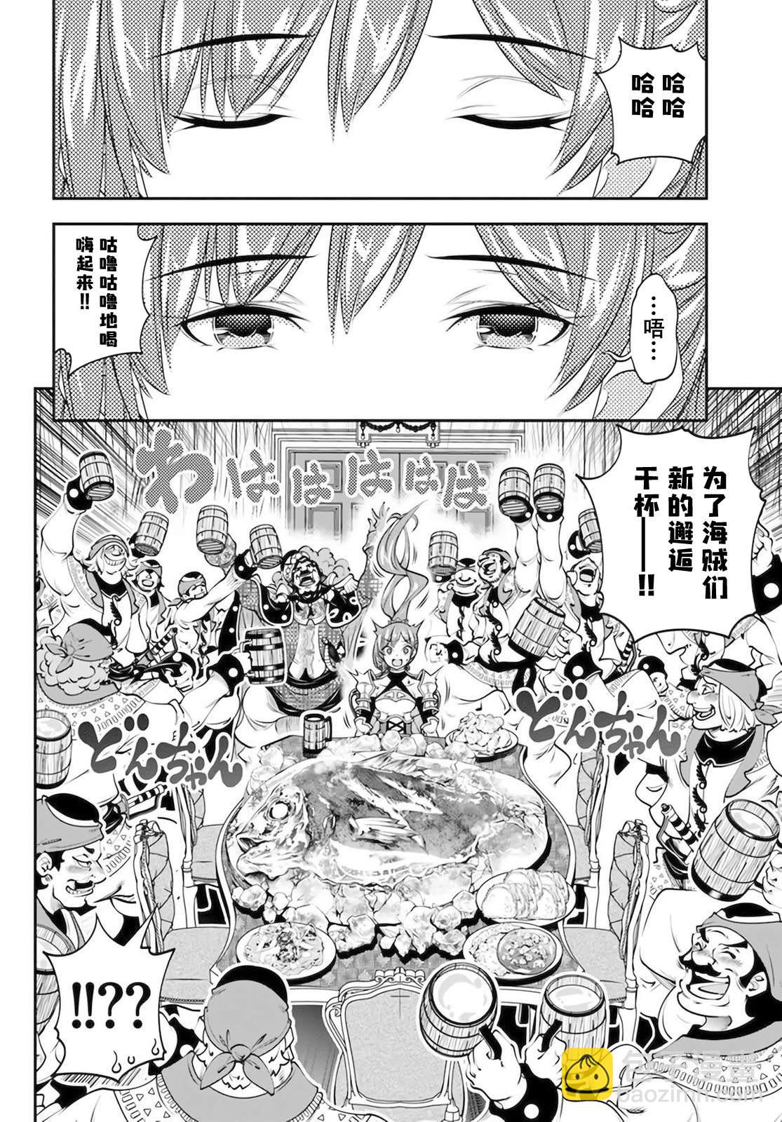 第17话22