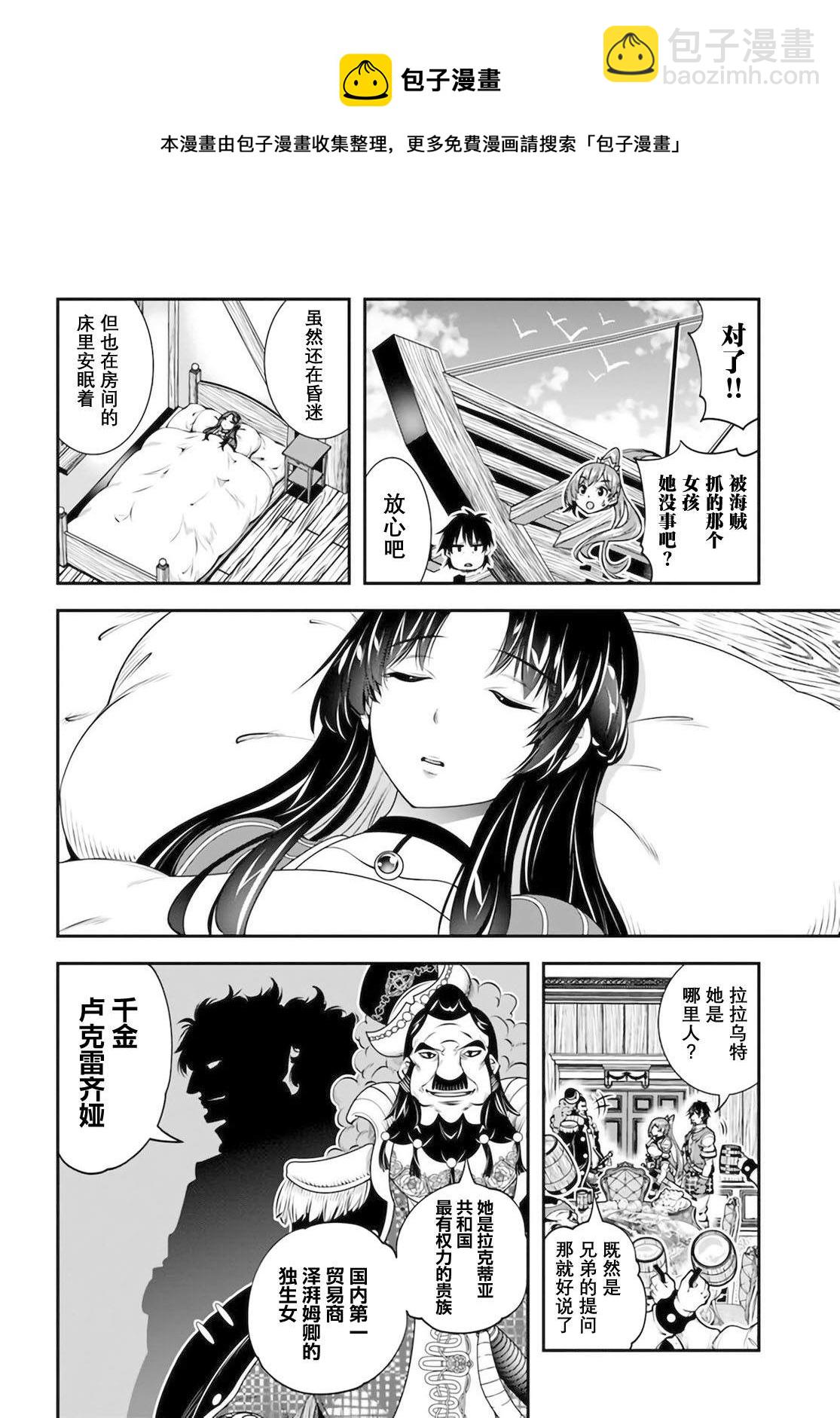 第17话24