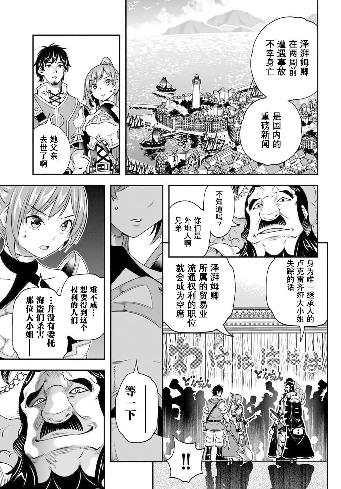 第17话25