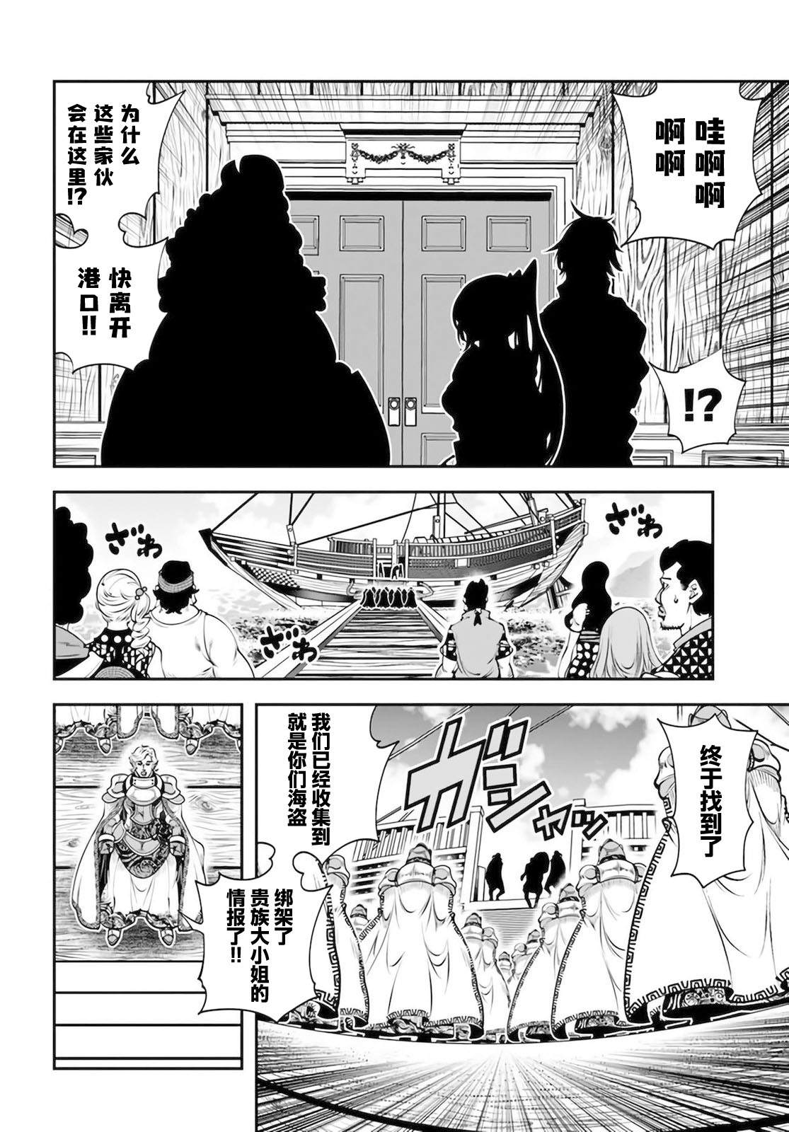 第17话26