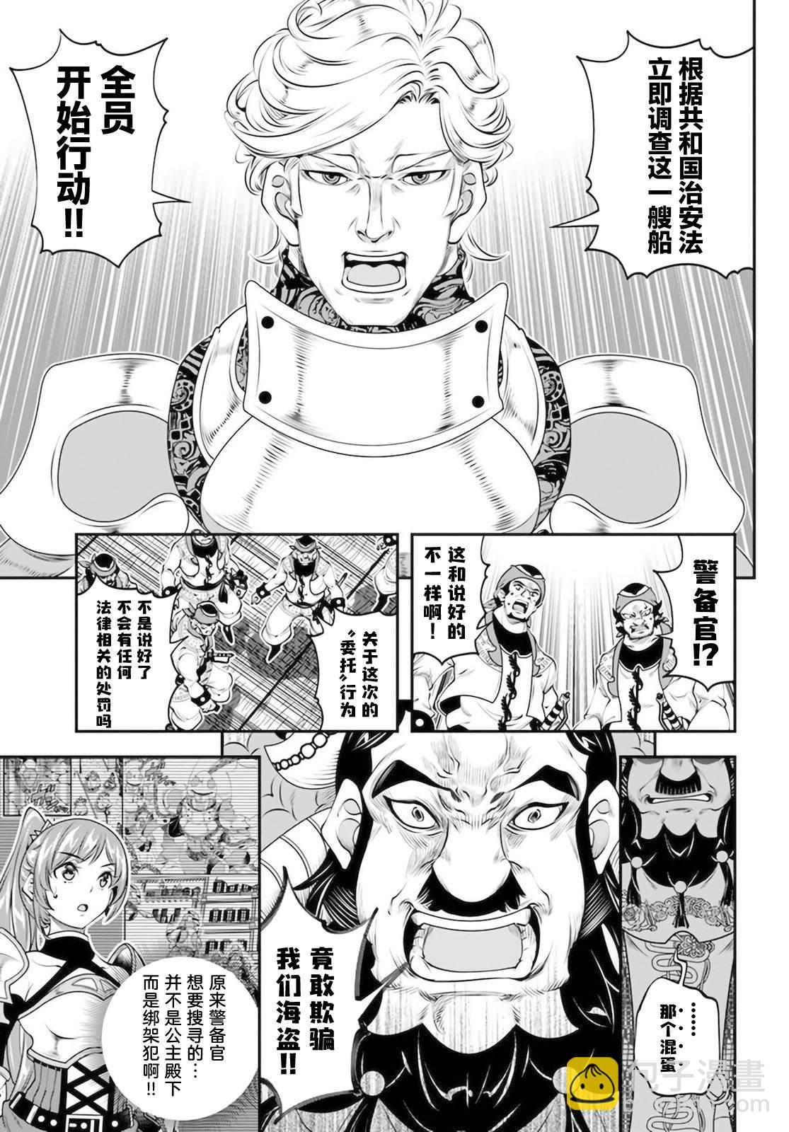 第17话27
