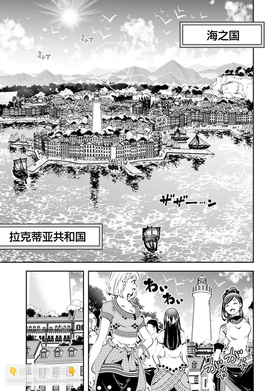 第17话3
