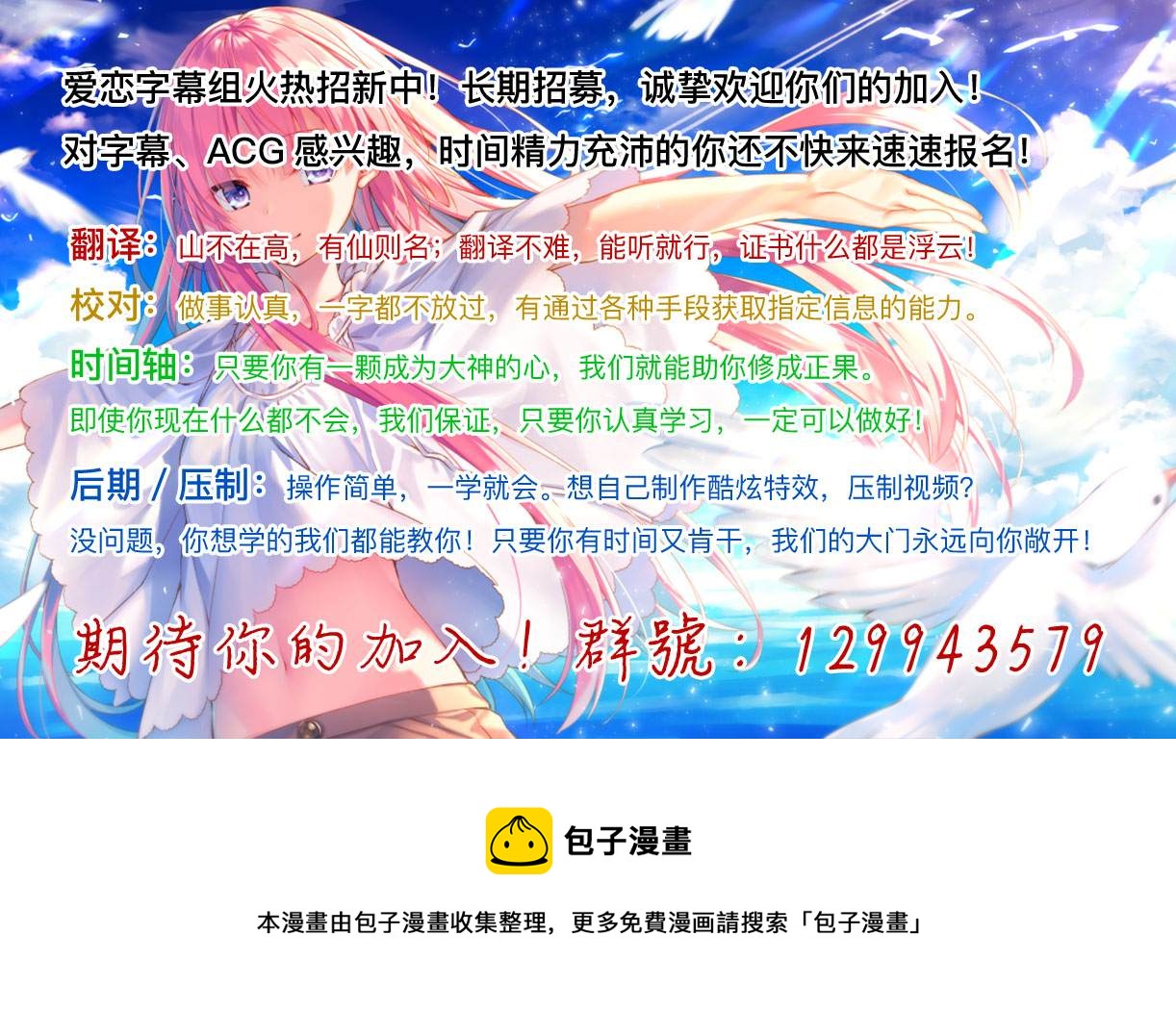 第17话32