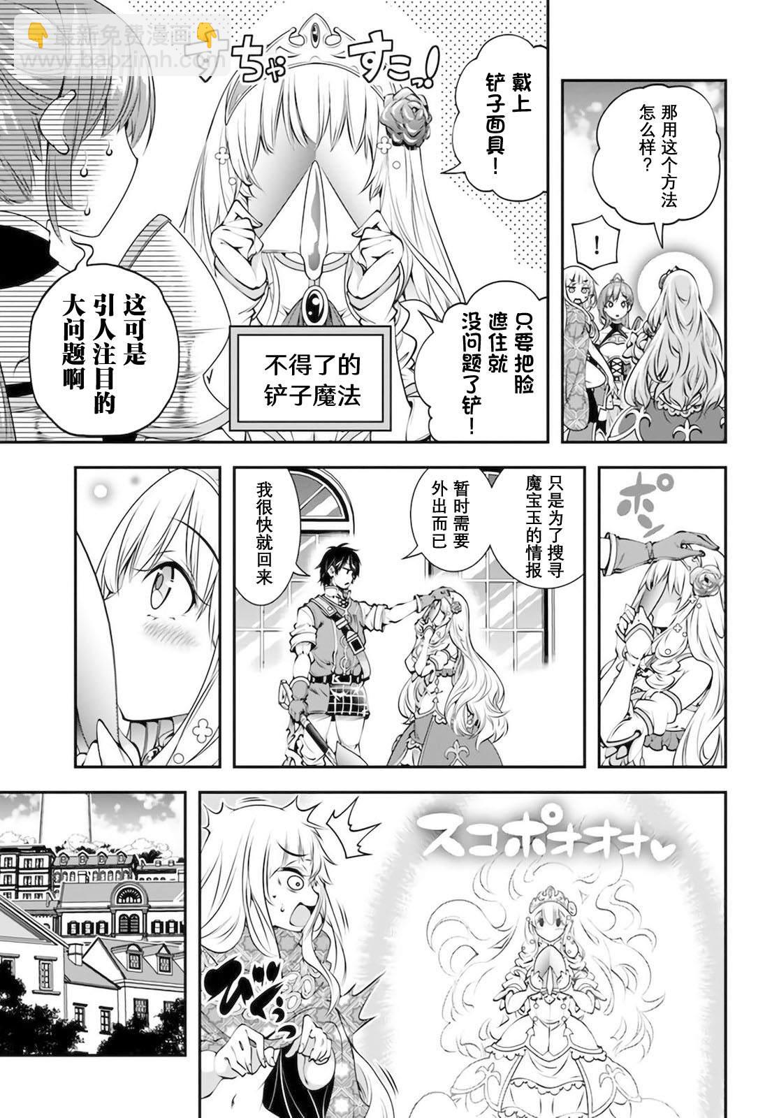 第17话7