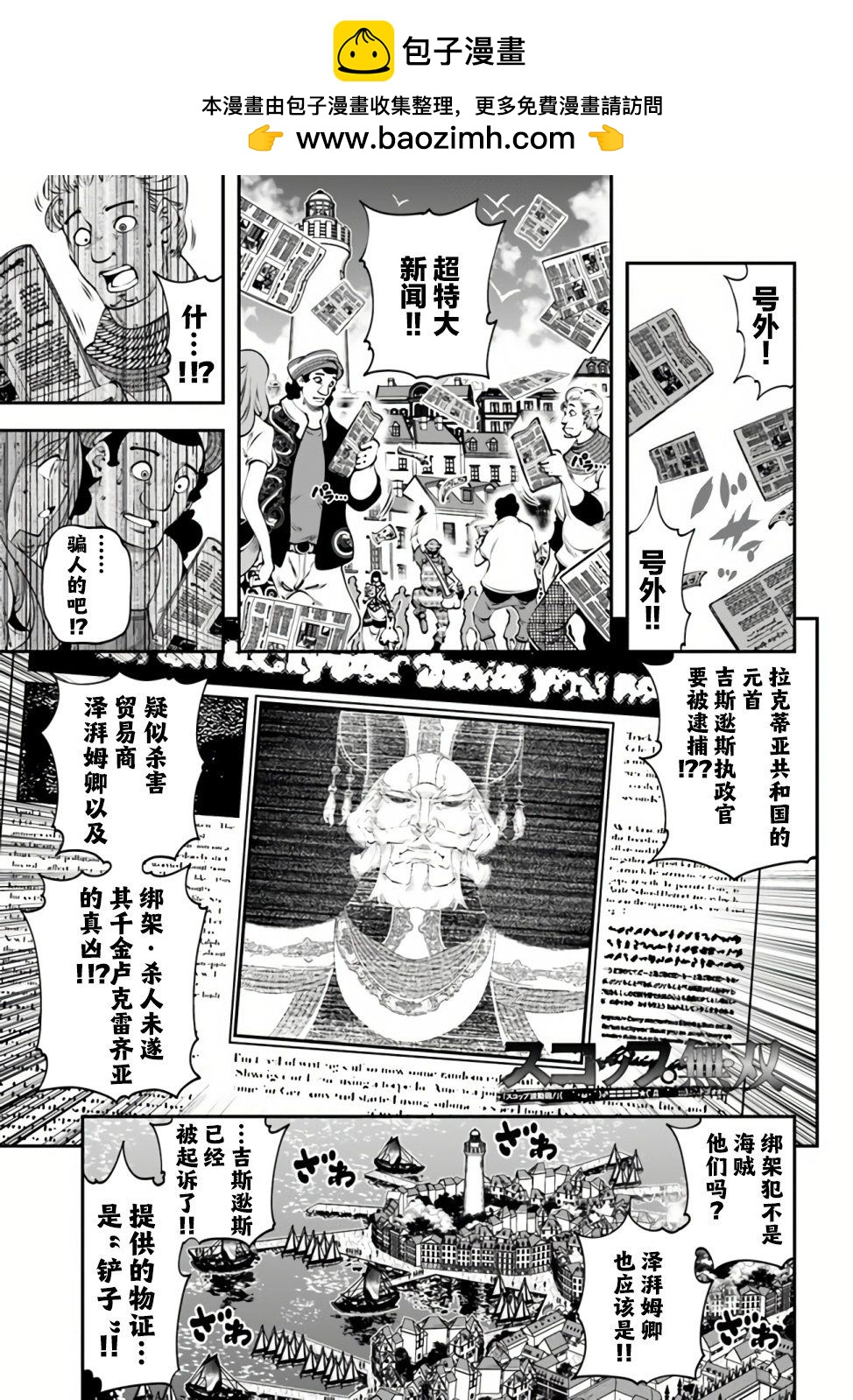 第19话0