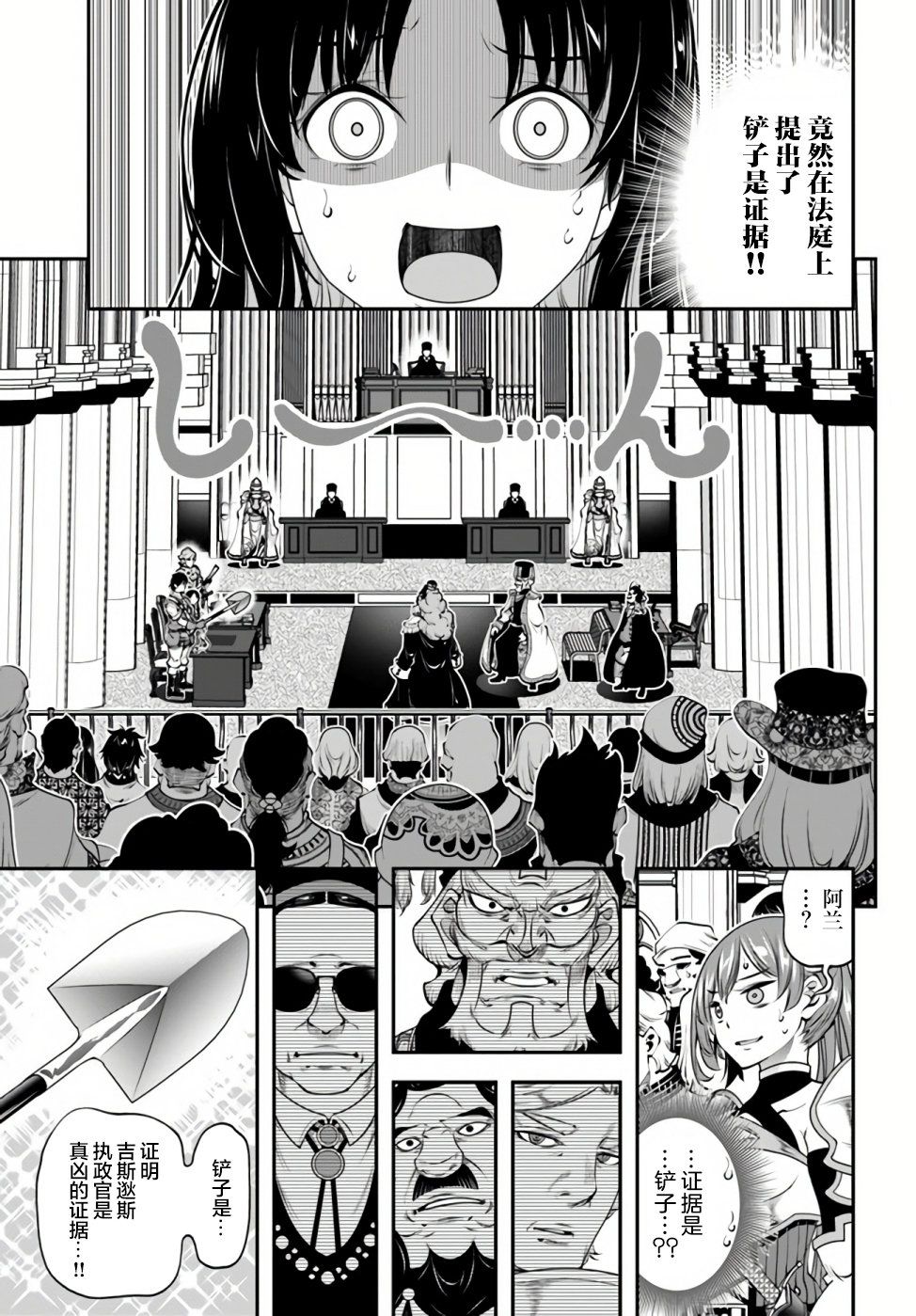 第19话14