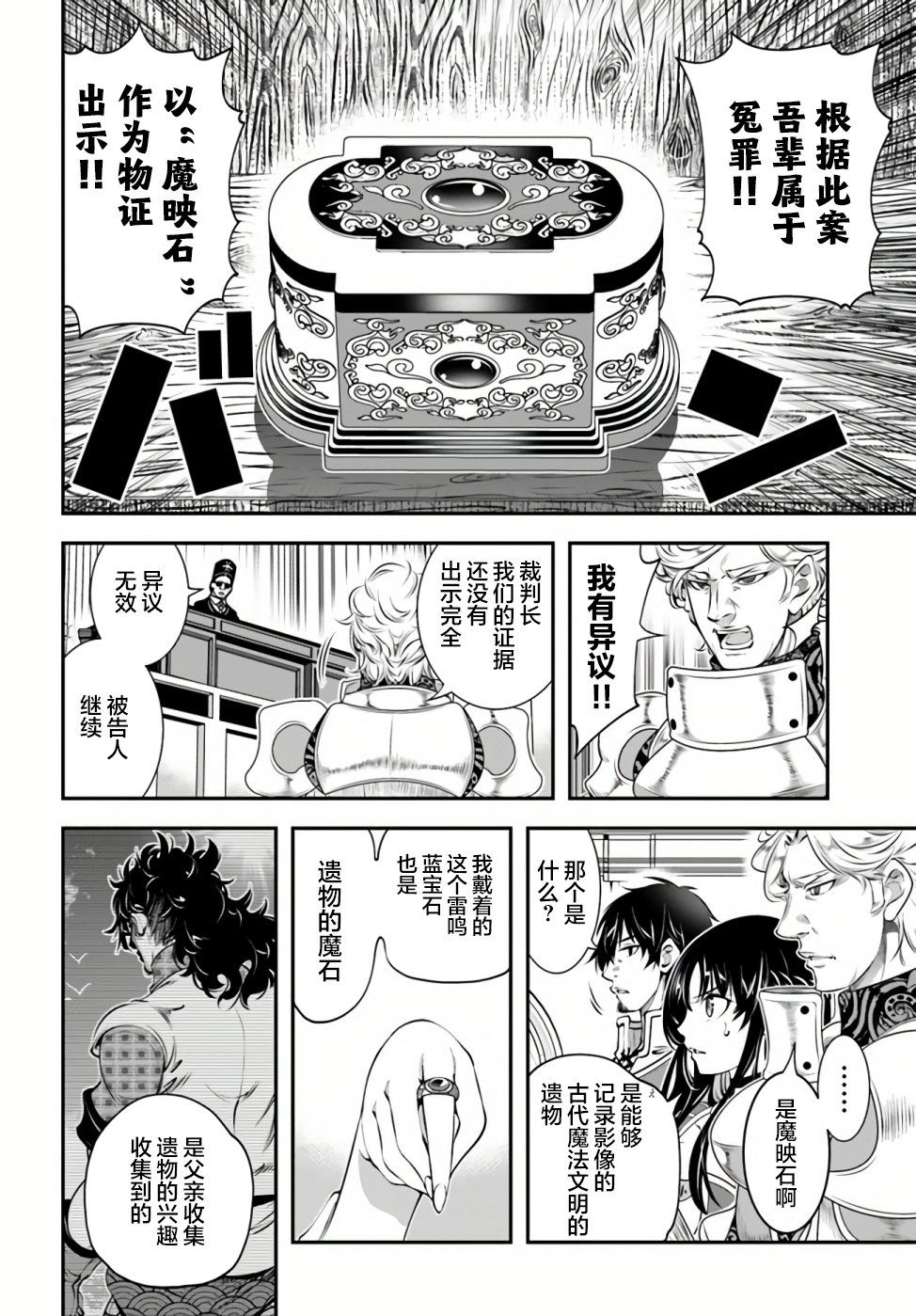 第19话17
