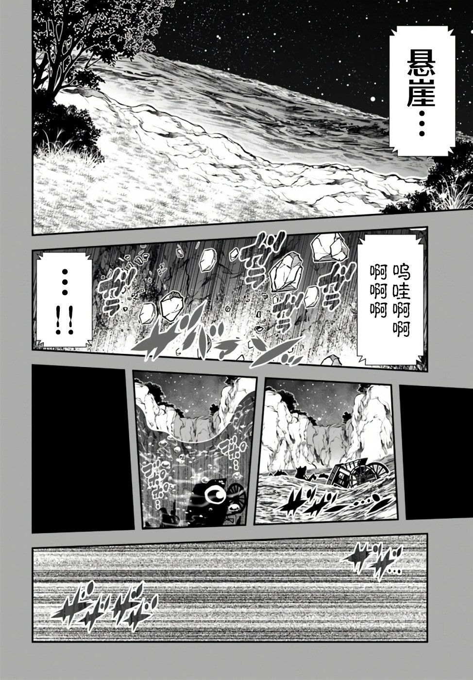 第19话21