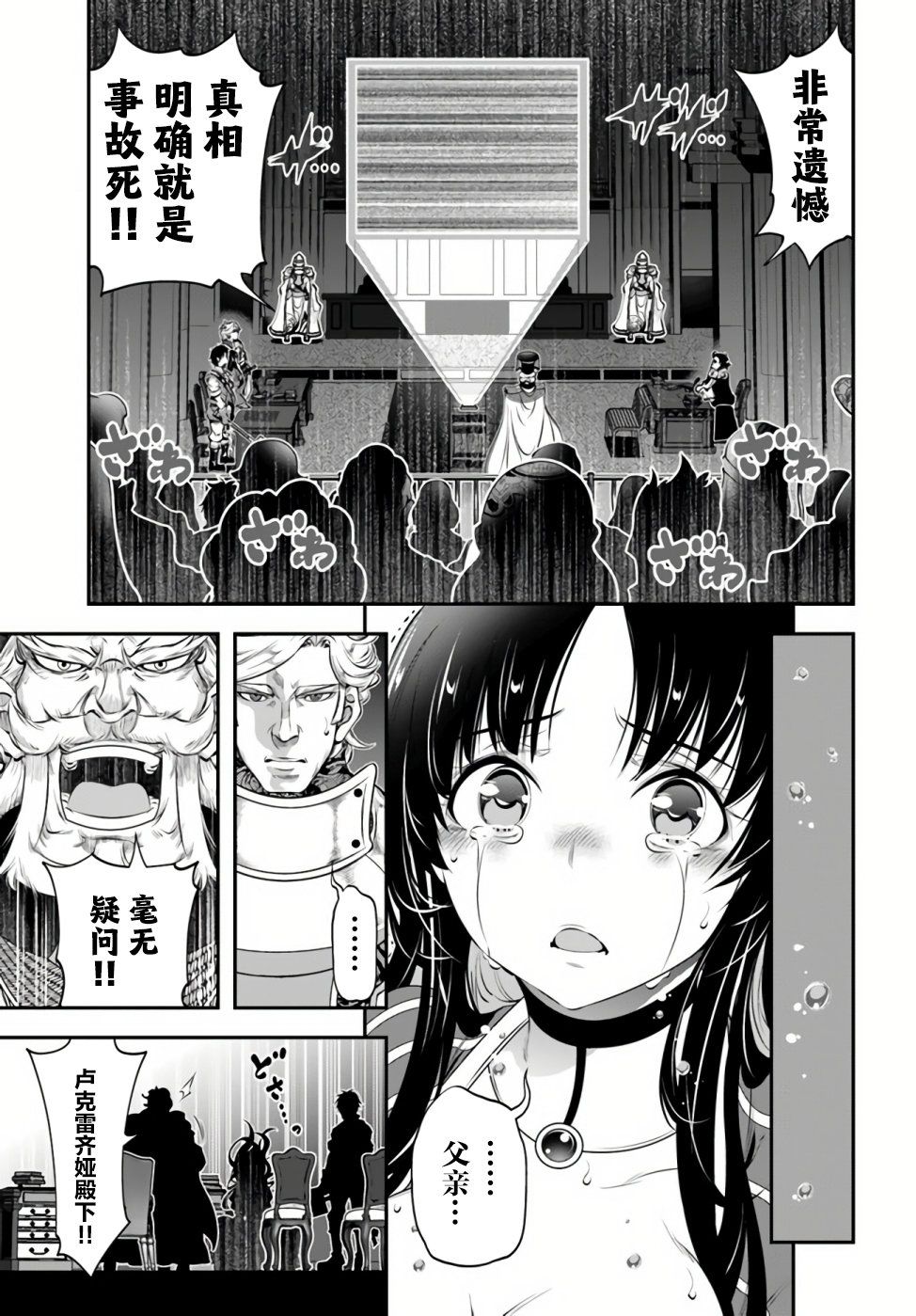 第19话22