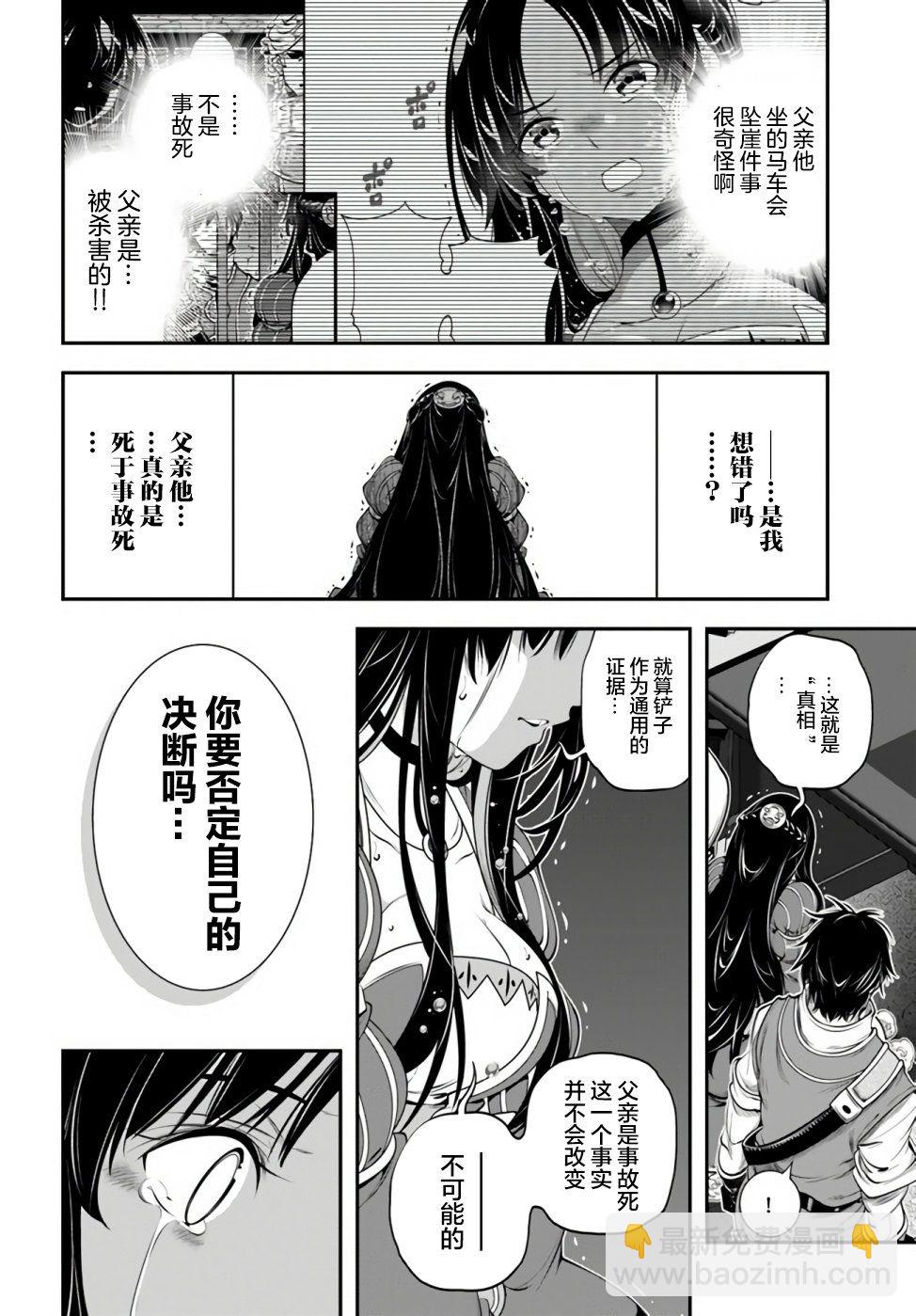 第19话23