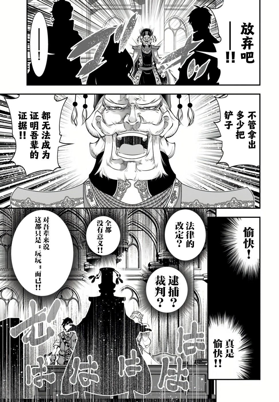 第19话26