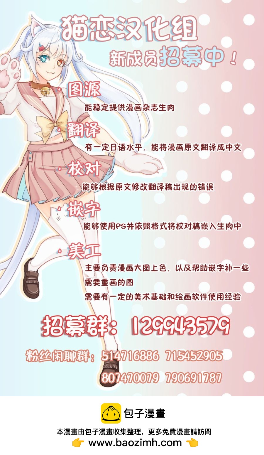第19话34