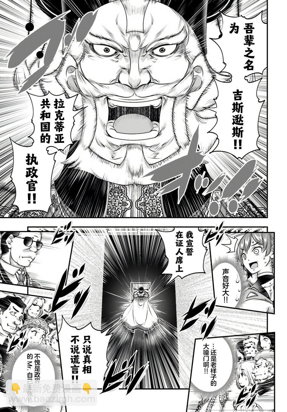 第19话8