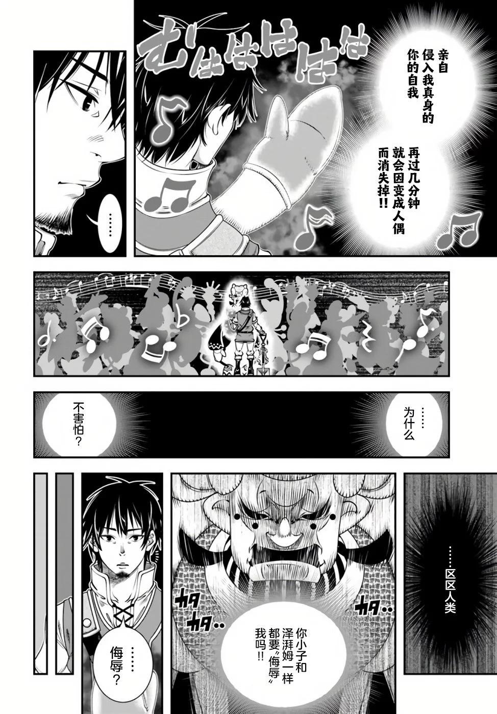第20话14