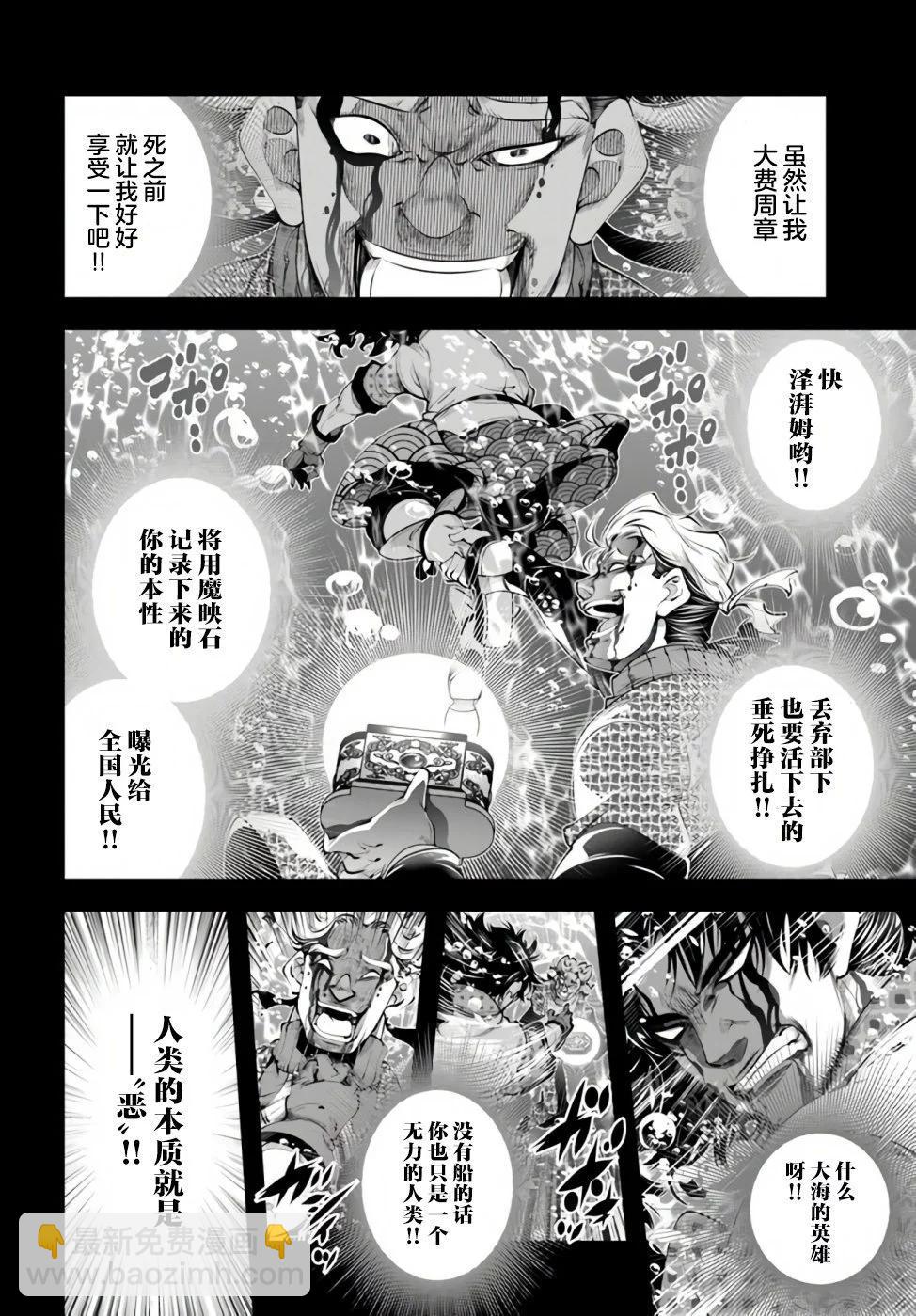 第20话16