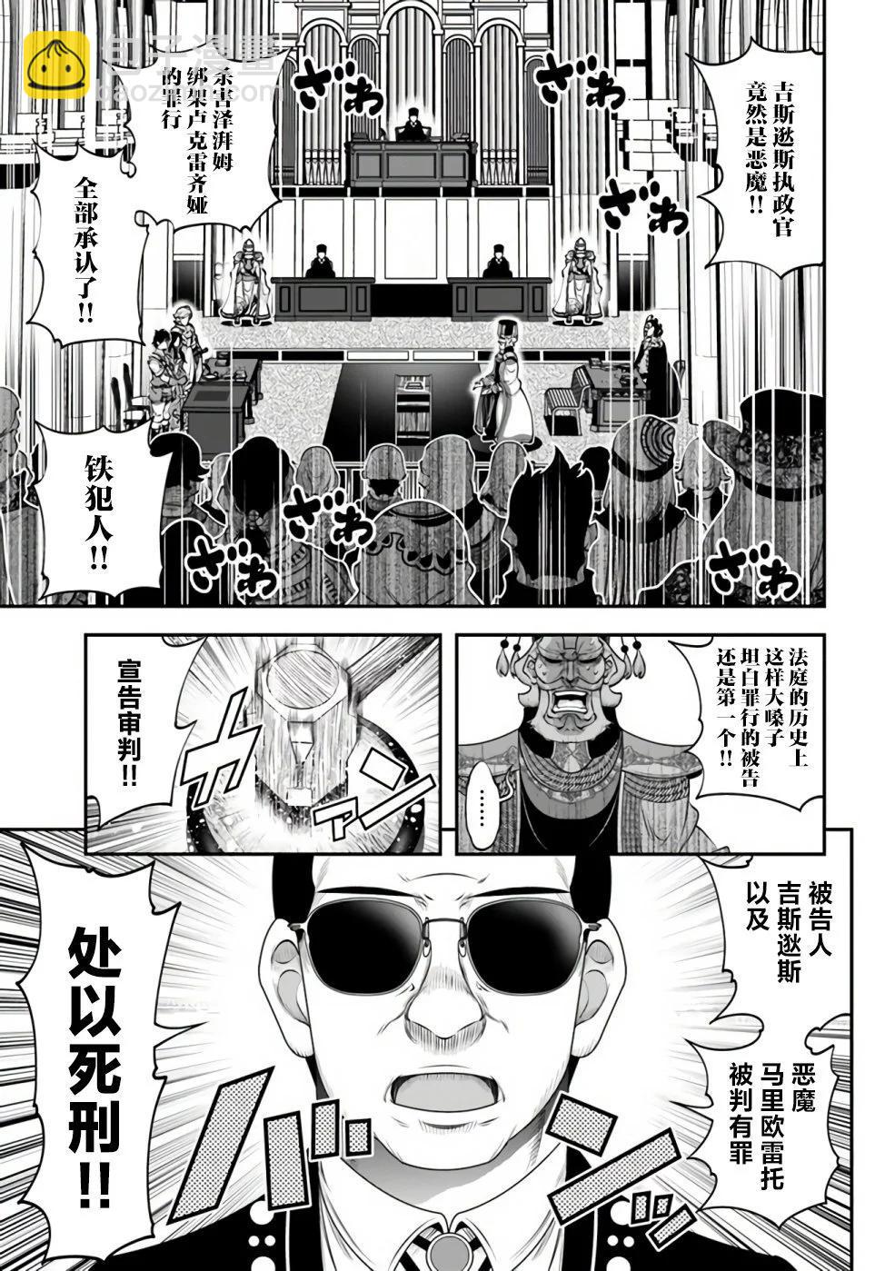 第20话25