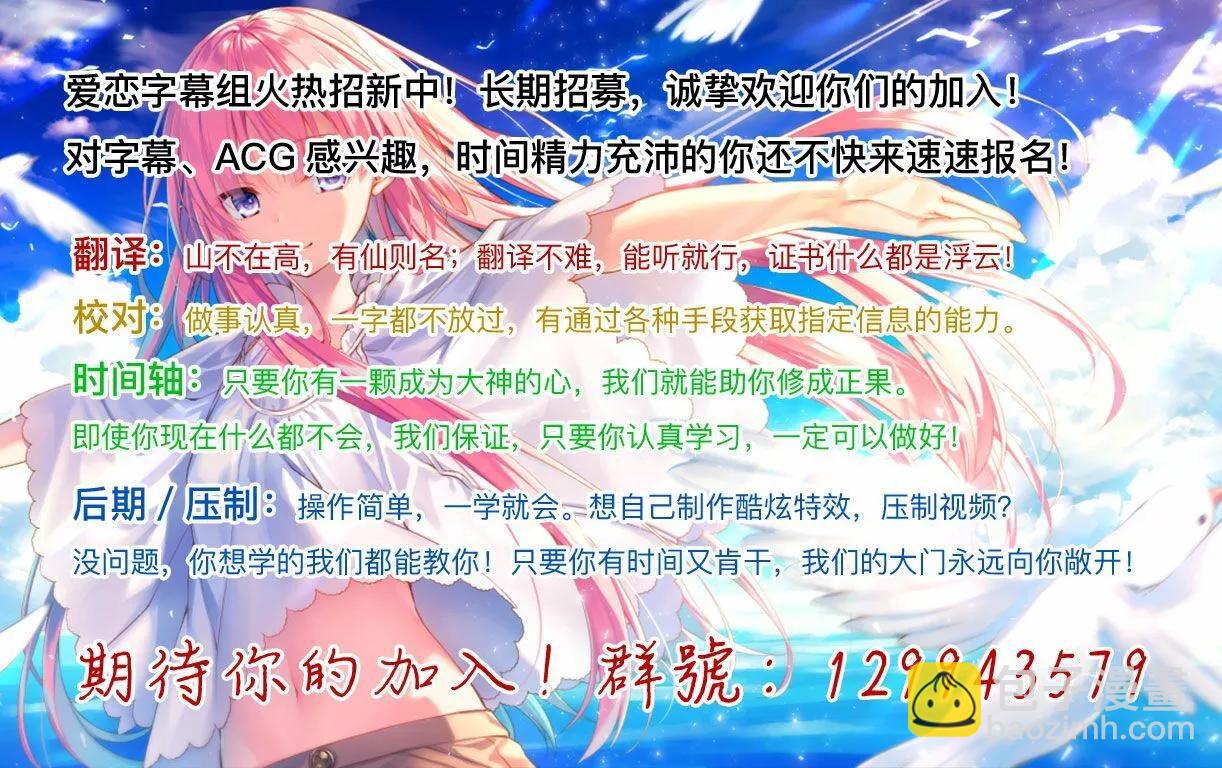 第20话37