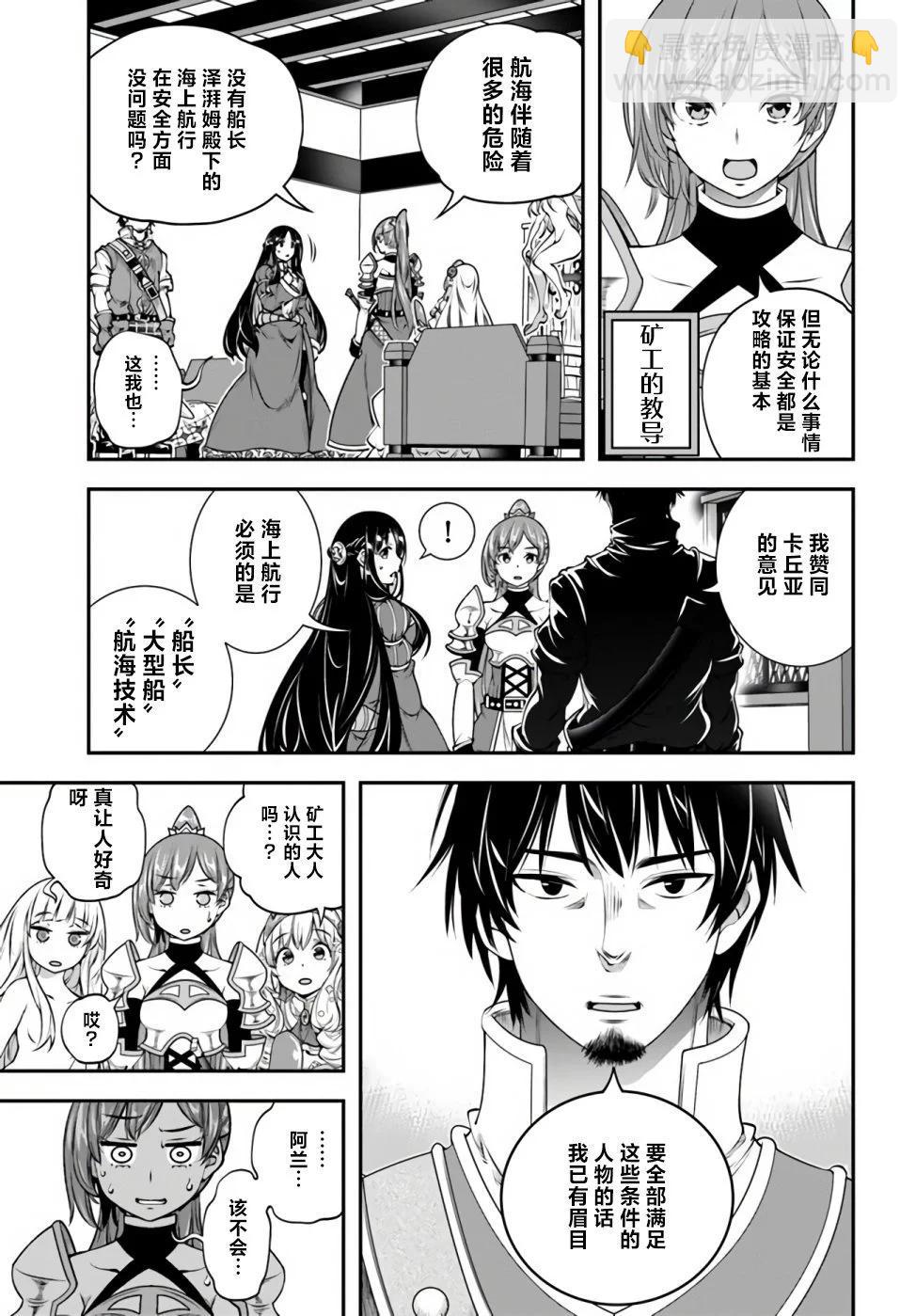 第21话12