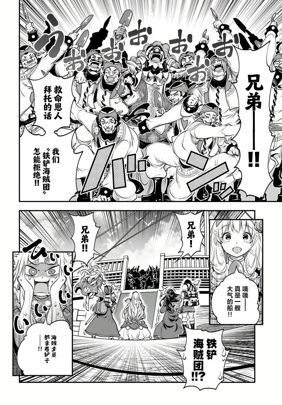 第21话13