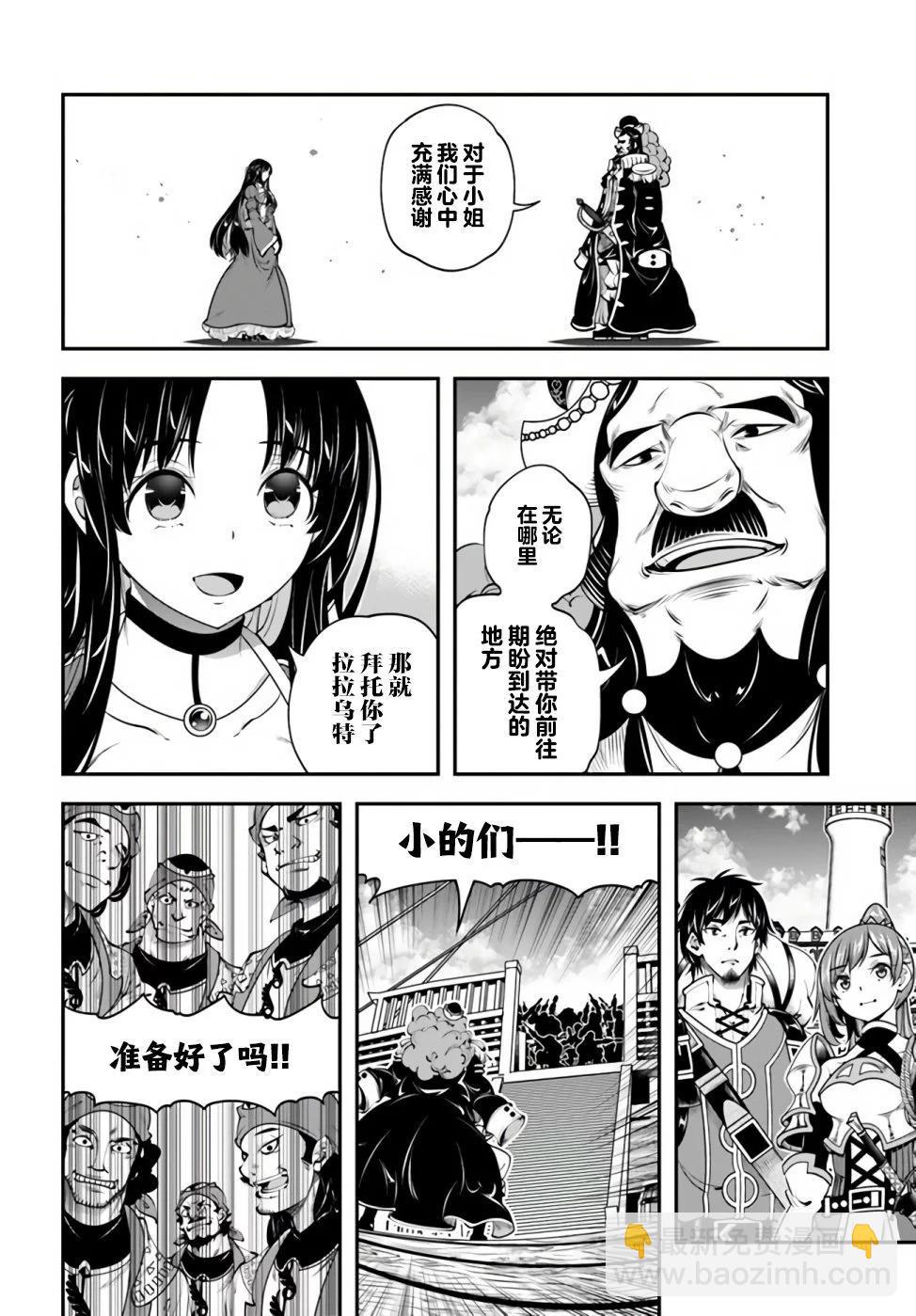第21话15