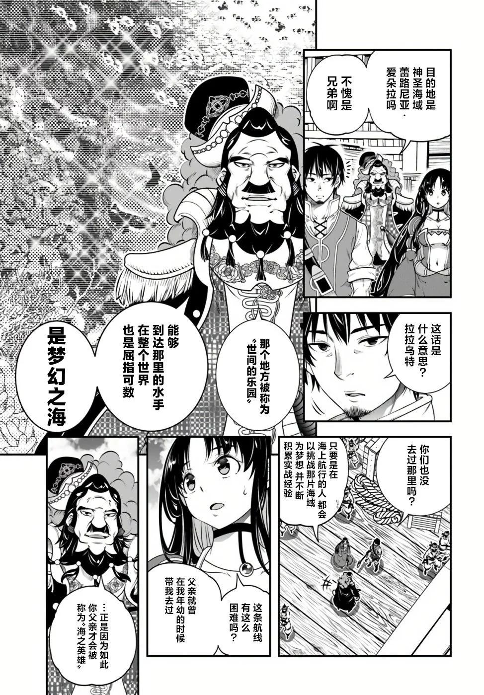 第21话18