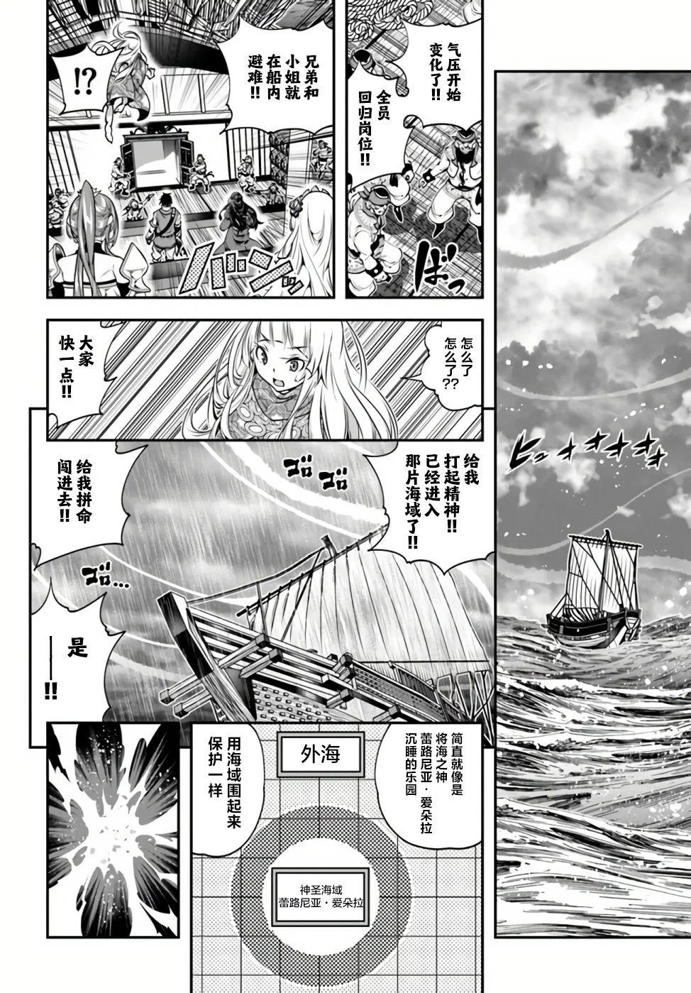 第21话19