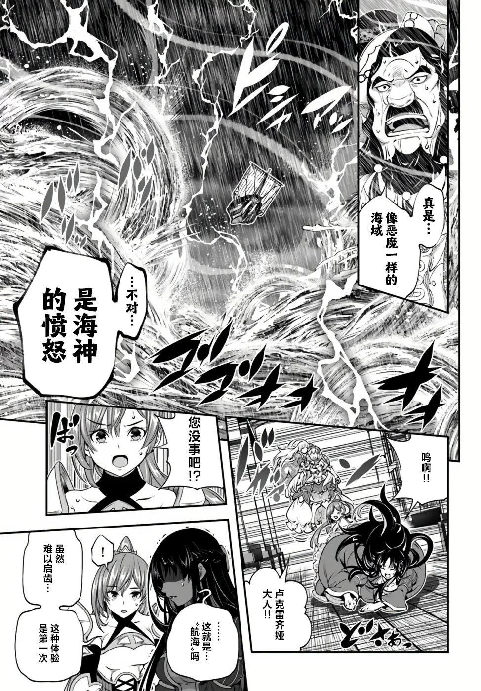 第21话22