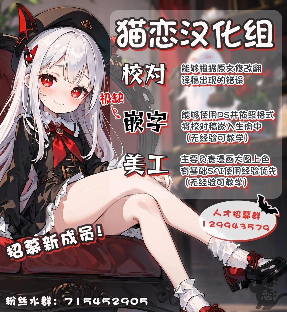 第21话29