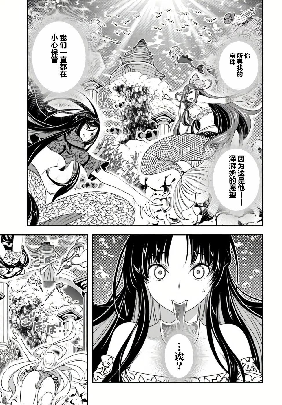 第22话20