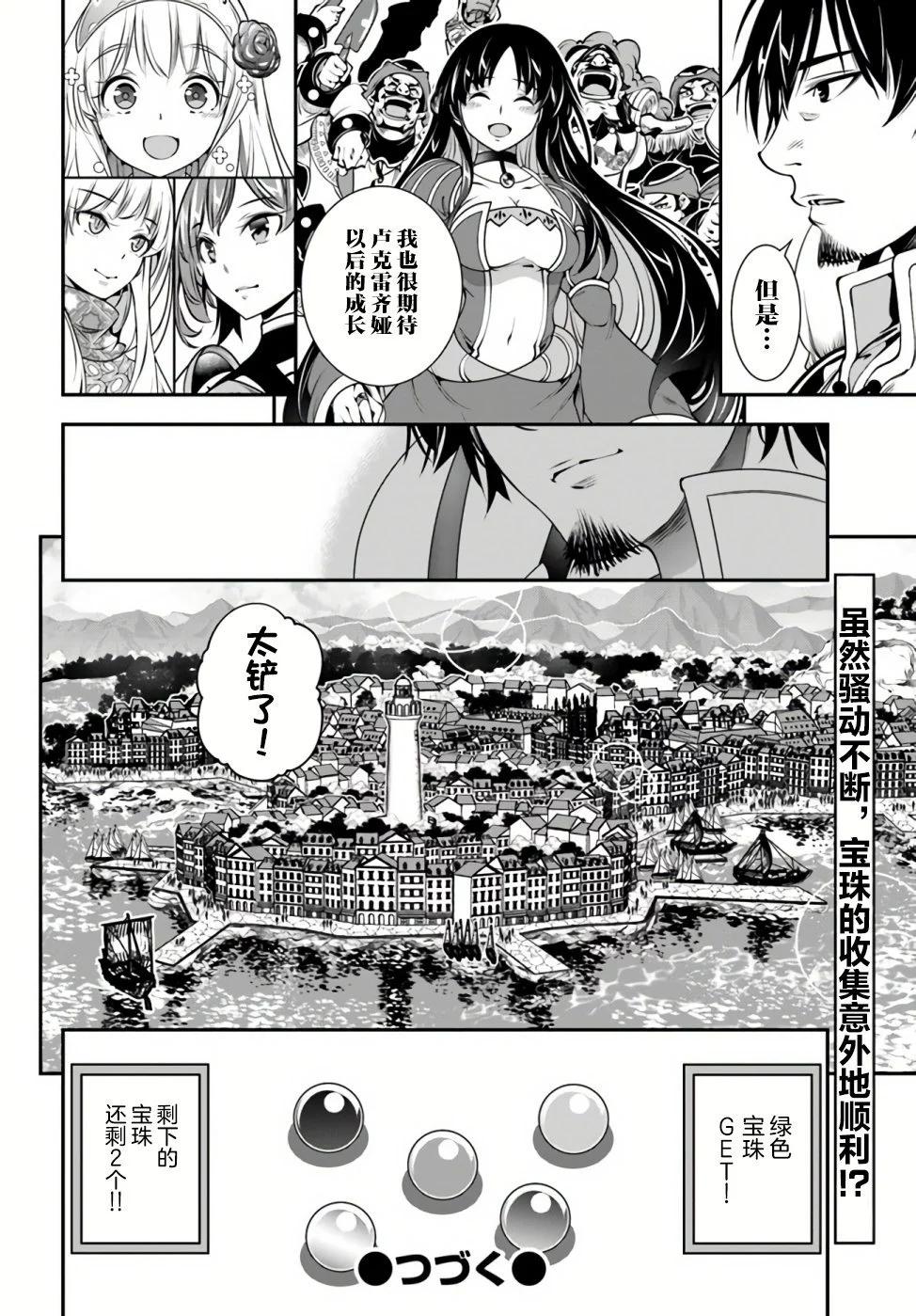 第22话29