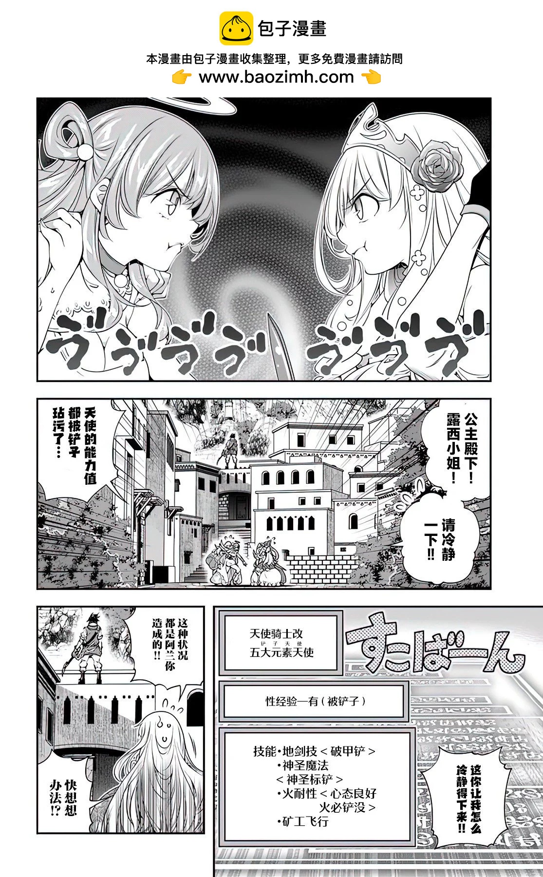 第26话1