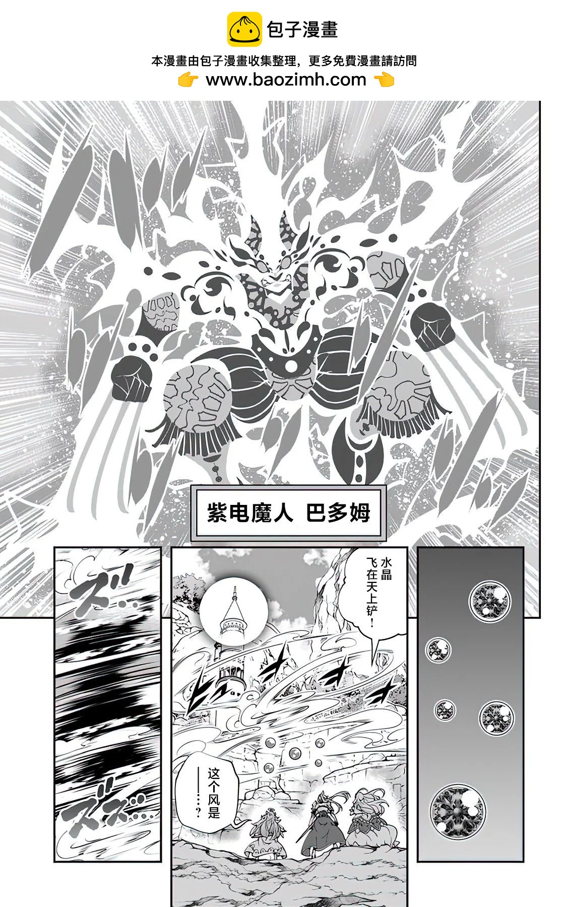 第26话18